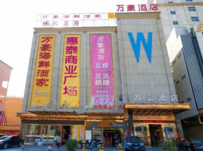Wanhao Hostel