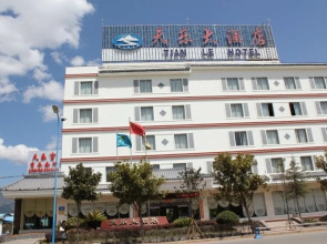 Lijiang Tianle Resort Hotel