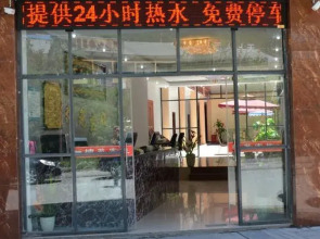 Jiuzhaigou Nanyuan Inn