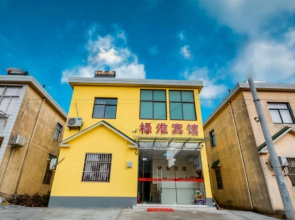 LuHuai Hotel