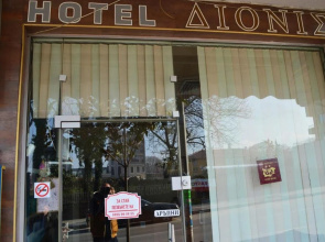 Dionis Hotel