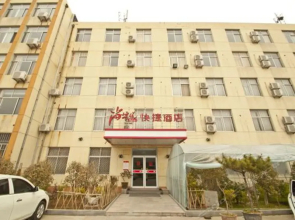 Thank Inn Chain Hotel Shandong Rizhao Ju County Normal University