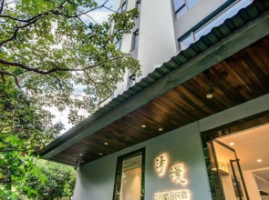 Qingman Garden Boutique Hostel