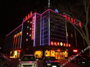 Hengyue Business Hotel