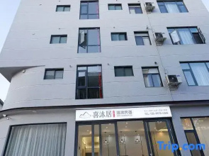 Ximuju Hot Springs Homestay (Huquan Ecological Park)