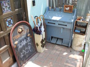 Pension Natsumi no Sato