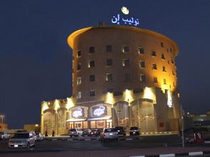 Tala Inn Hotel Corniche Dammam
