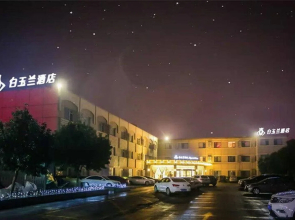 Jinjiang Inn Jining Huancheng North Road