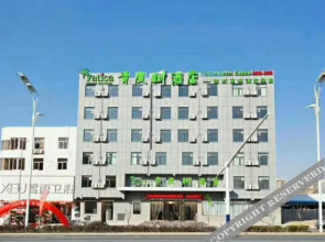 Vatica Hotel