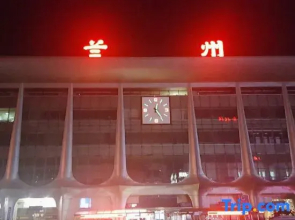 Lanzhou business opportunity Manxiang Boutique Hotel