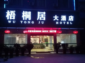 Indus Inn