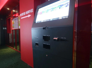Ulsan Ilsan V