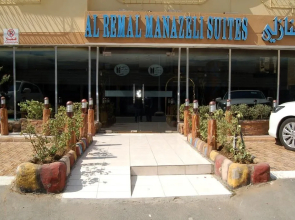 Remal Manazeli Hotel Apartments