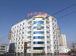 7 Days Inn·Linxia Liujiaxia Xiaoshenzi Store