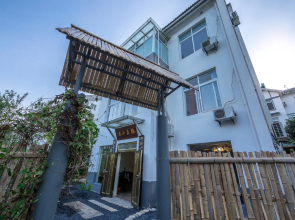 Huangshan Tingquan Xiaoyuan Hotel