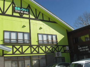 Myoko - Hotel / Vacation STAY 22314