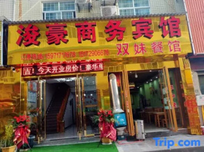 Lichuan Yihao Business Hotel