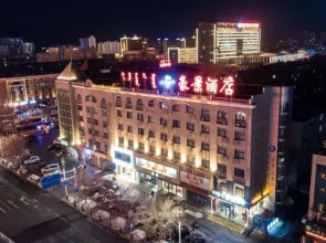 Haojing Hotel (Xilinhot Vidoli Square Branch)