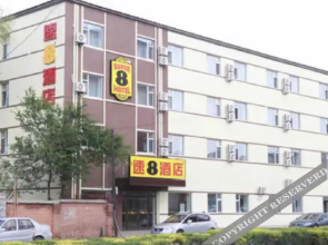Super 8 Hotel (Changchun West Railway Station)