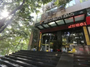 Chongqing Yishi Rongtai Hotel