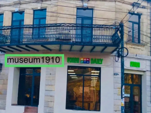 Museum1910