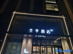 JI Hotel (Dongying Wanda Plaza)