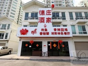Penthouses 2Bedrooms @MRT Huai Khwang 会说中文