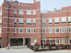 Bridal Tea House Hotel Yantai Zhifu