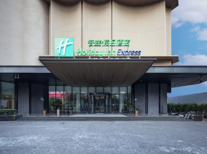 Holiday Inn Express Shenzhen Dongmen