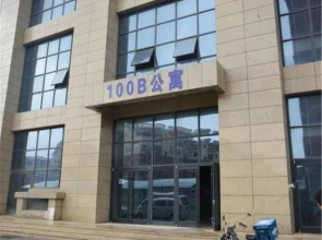 Weihai Dushang Huayi Apartment Hotel