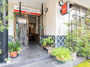 Tabist Sumiyoshiya Neo Usuzumi