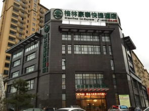 GreenTree Inn XinYang ShangCheng County HuangBaiShan Road Times Shopping Mall Express Hotel