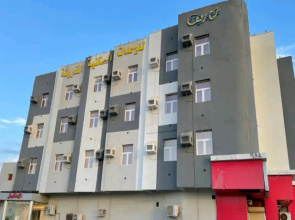 Rafyf tower furnished apartment