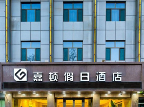 Jiadun Holiday Hotel