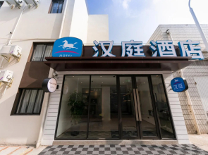 Hanting Hotel Shanghai New International Expo Center