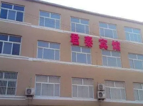 Juntai Inn