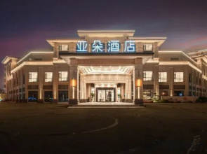 Atour Hotel Chongqing Bishan CBD Qingshan Road