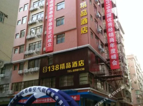 Longchuan 138 Boutique Hotel