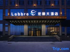 Baicheng Honghe Hotel
