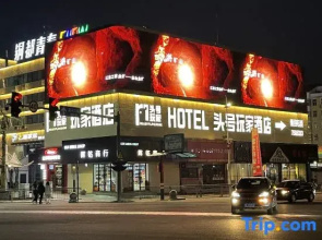 Ready Player One Hotel