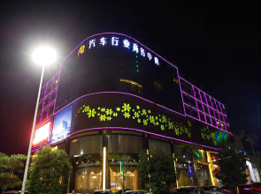 Rong Tai Auto Industry Business Center Hotel