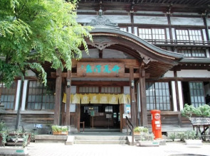 Beppu Kannawa Onsen Kannawaso