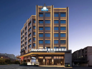 Days Hotel By Wyndham Leiyang North