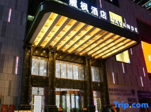 Lavande Hotel (Bazhong Rongbang Wanda Plaza Store)