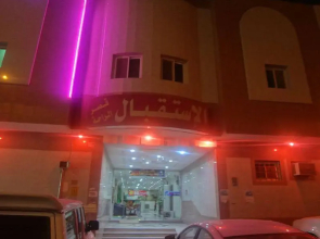 Al Raha Palace Apartment