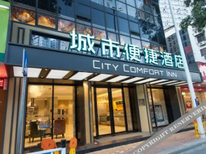 City Comfort Inn (Nanning Taoyuan Road)