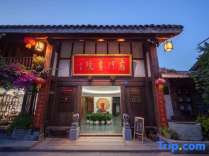 Pangmen College Homestay