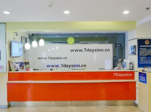 7Days Chishui Guifujin Street