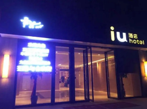 IU Hotel Linfen Houma Time Square Branch