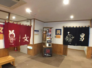 Spa&Restaurant Yunni no yu